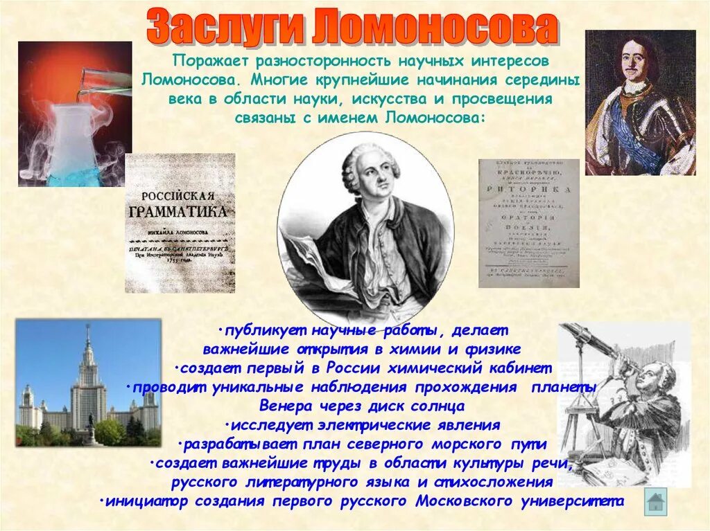 1 научная деятельность и культура