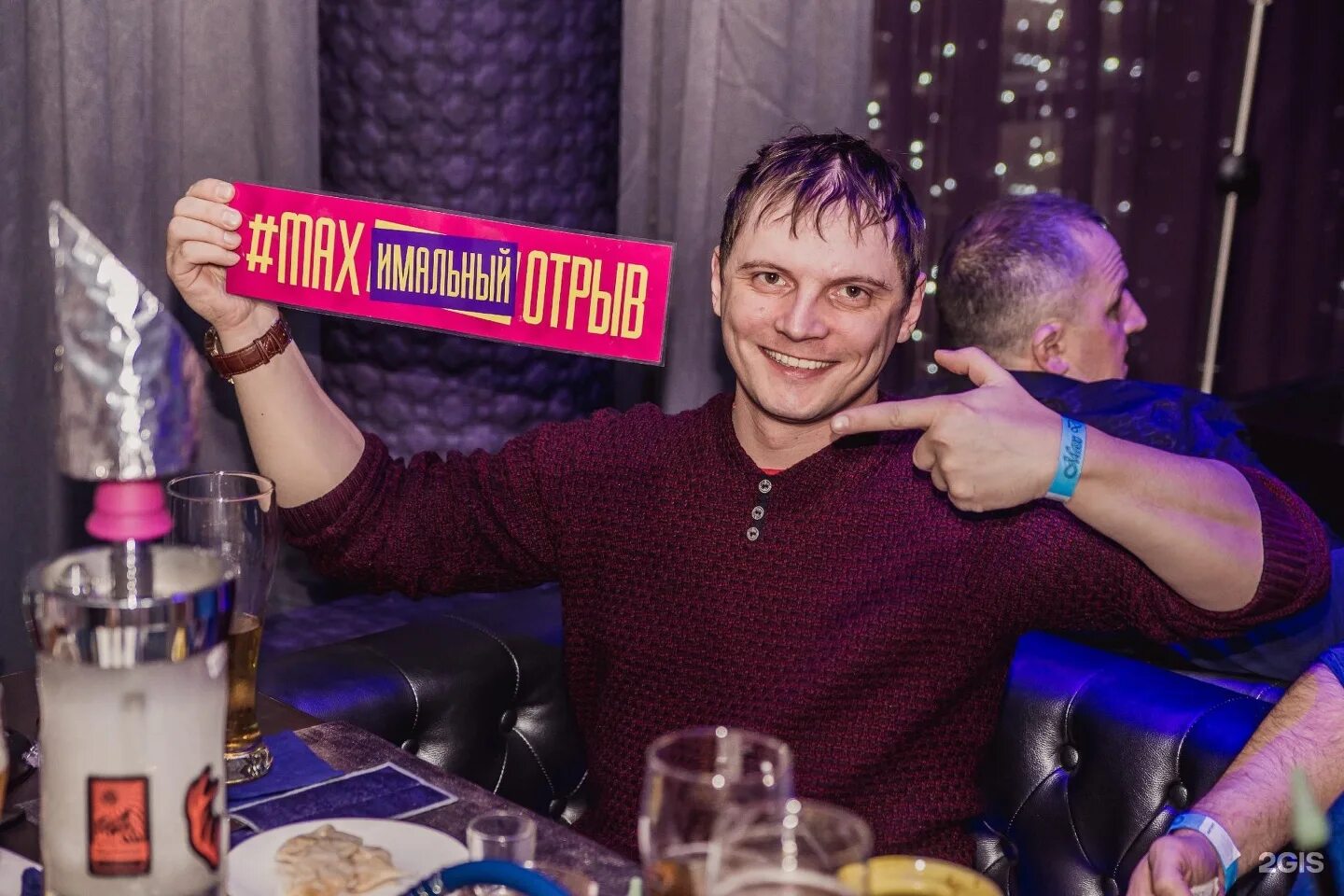 Макс пицца ул лукашевского 4 меню. Макс пицца петропавловск-камчатский. макс пицца петропавловск-камчатский меню. макс дэнс петропавловск-камчатский. макс пицца белоозерский.
