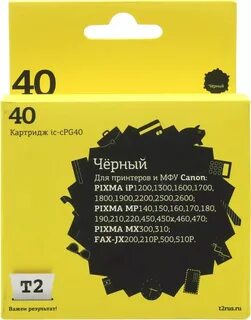 Картридж t2