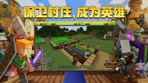 Link craft