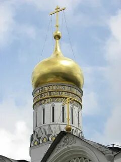 Ивана купола