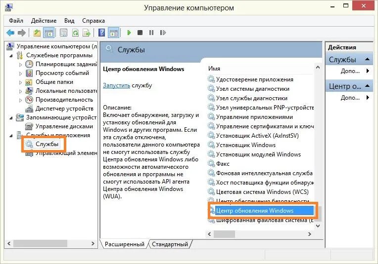 Framework windows 8. Windows 8 проблемы с net framework. net framework остановился на скачивание необходимых файлов. какие службы должны быть включены в windows net framework 3.5.