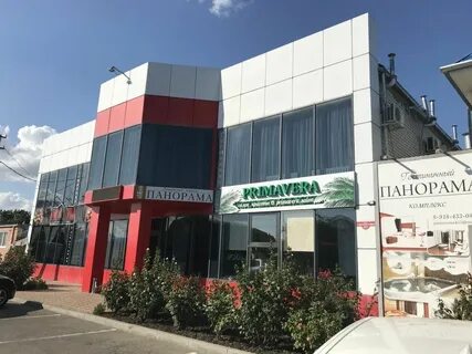 Прага армавир