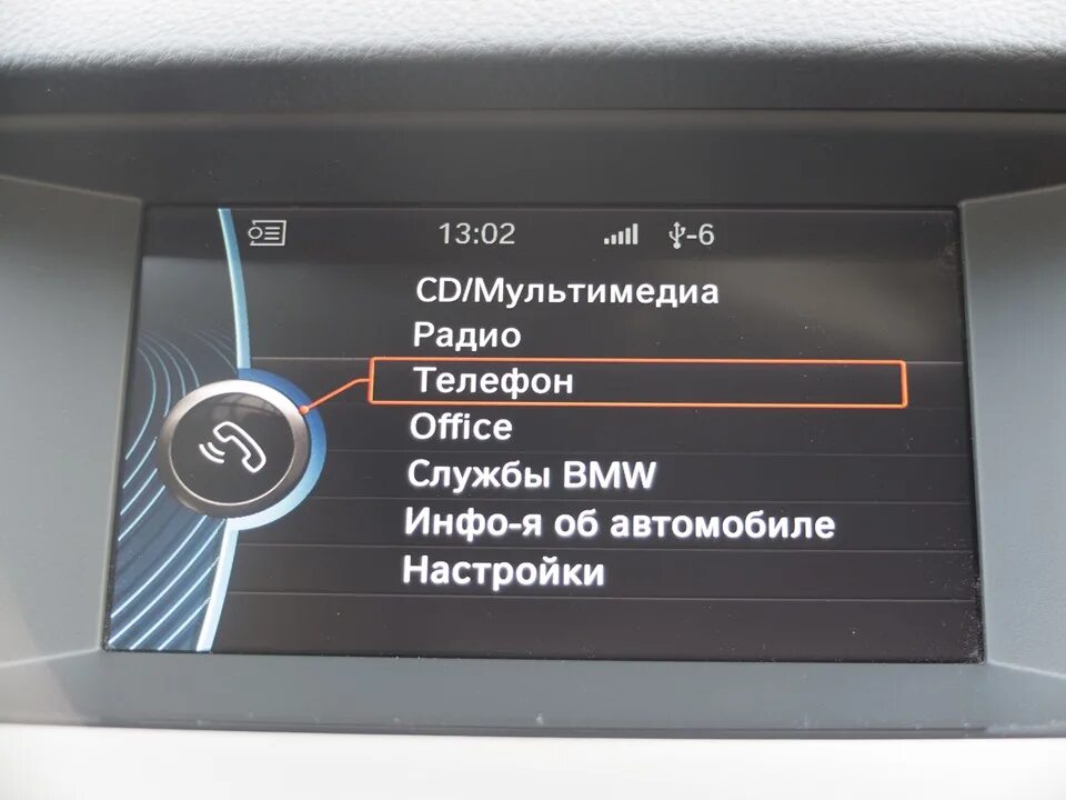 Убил сверчка в торпедо - BMW X3 (F25), 2 л, 2012 года своими руками DRIVE2