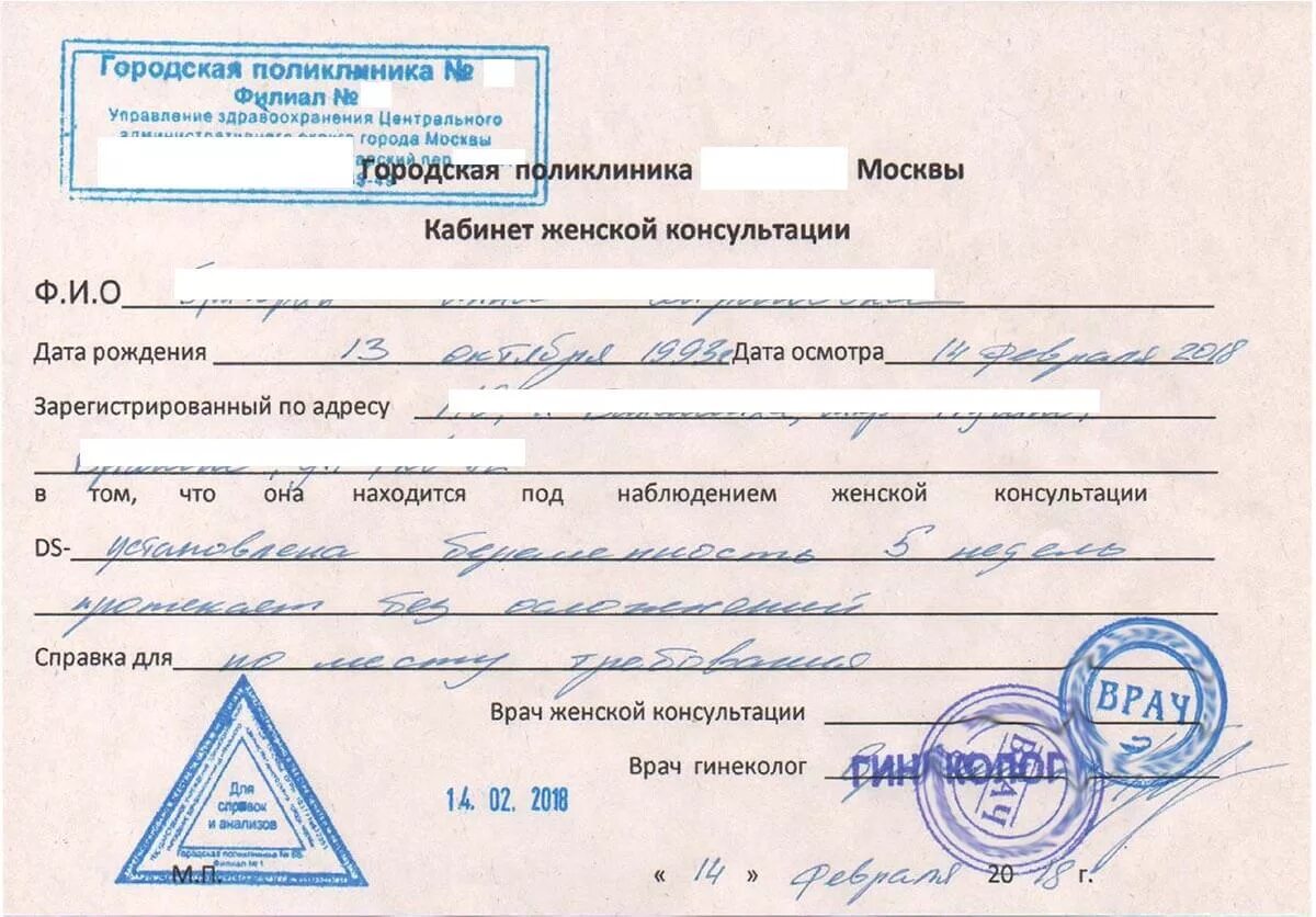 Можно ли встать в центр