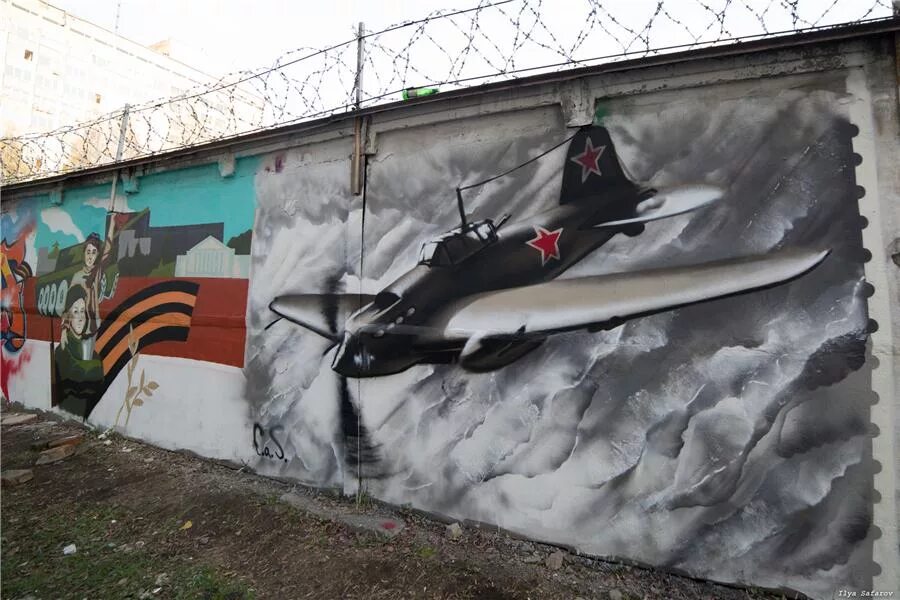 Горошникова 76 нижний тагил. Граффити октябрьская революция нижний тагил. Граффити тагил. Граффити нижний тагил шббт. Граффити октябрьская революция нижний тагил.