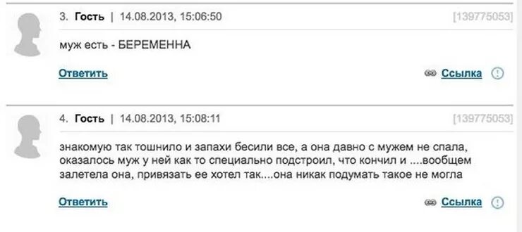 Ссылка определение. 40 летний девственник прикол. Парень должен оплачивать. Ржачные комментарии. Положительные комментарии.
