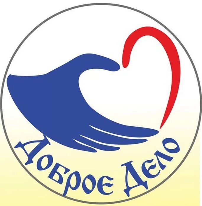 центр милосердия