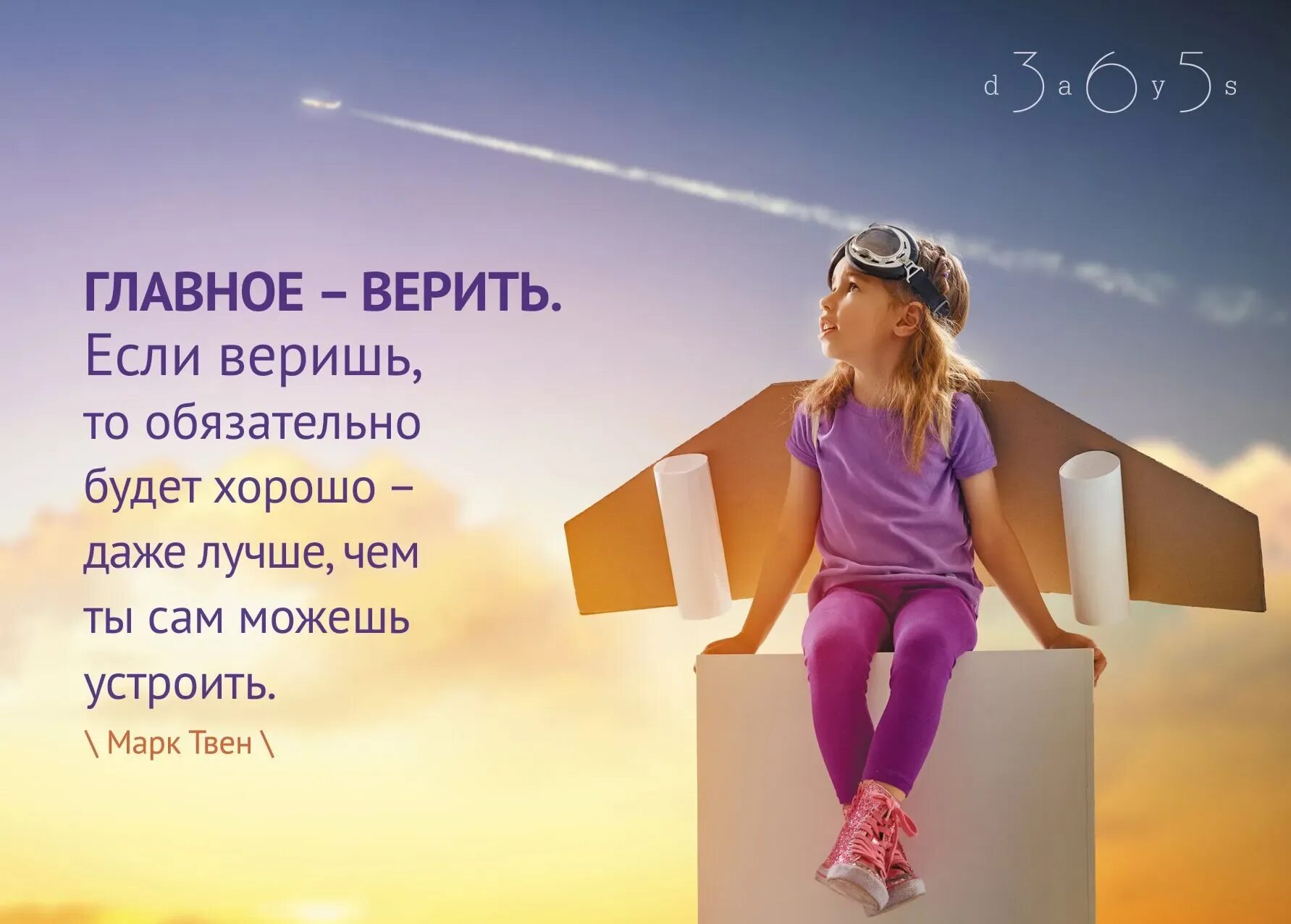 Включи получись. Позитивная мотивация. Креативная мотивация. Мотивационные картинки. Мотивационные картинки для детей.