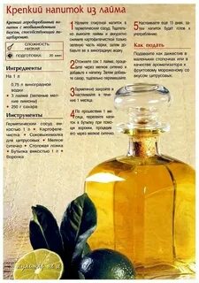 Рецепты самого вкусного самогона
