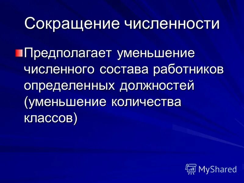 Красные страницы красной книги животные. Животные из красной книги. Рыбы красной книги. Категории красной книги. 2 сокращающиеся в численности.