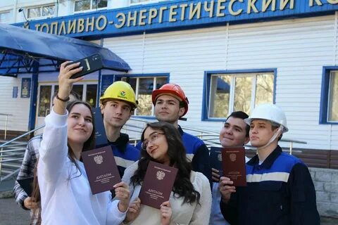Топливно энергетически уфа