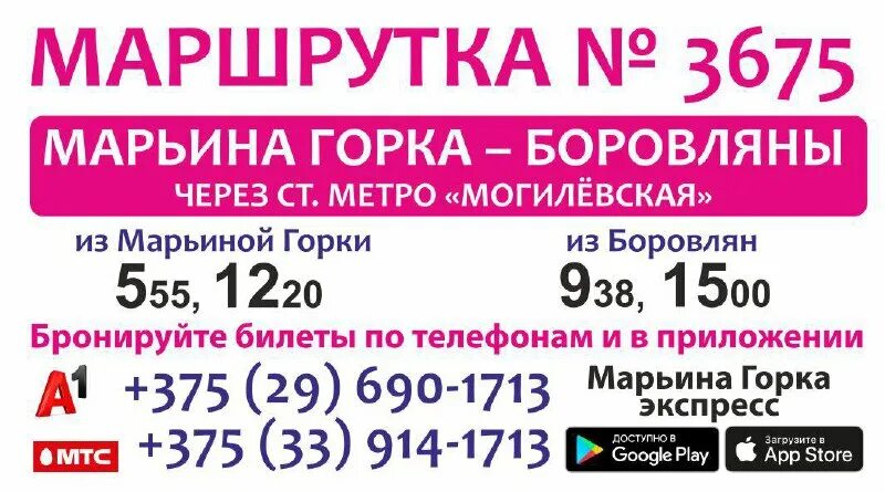 маршрутки марьино. нефаз 5299. автобус 646. маршрутки марьино. карта остановок.