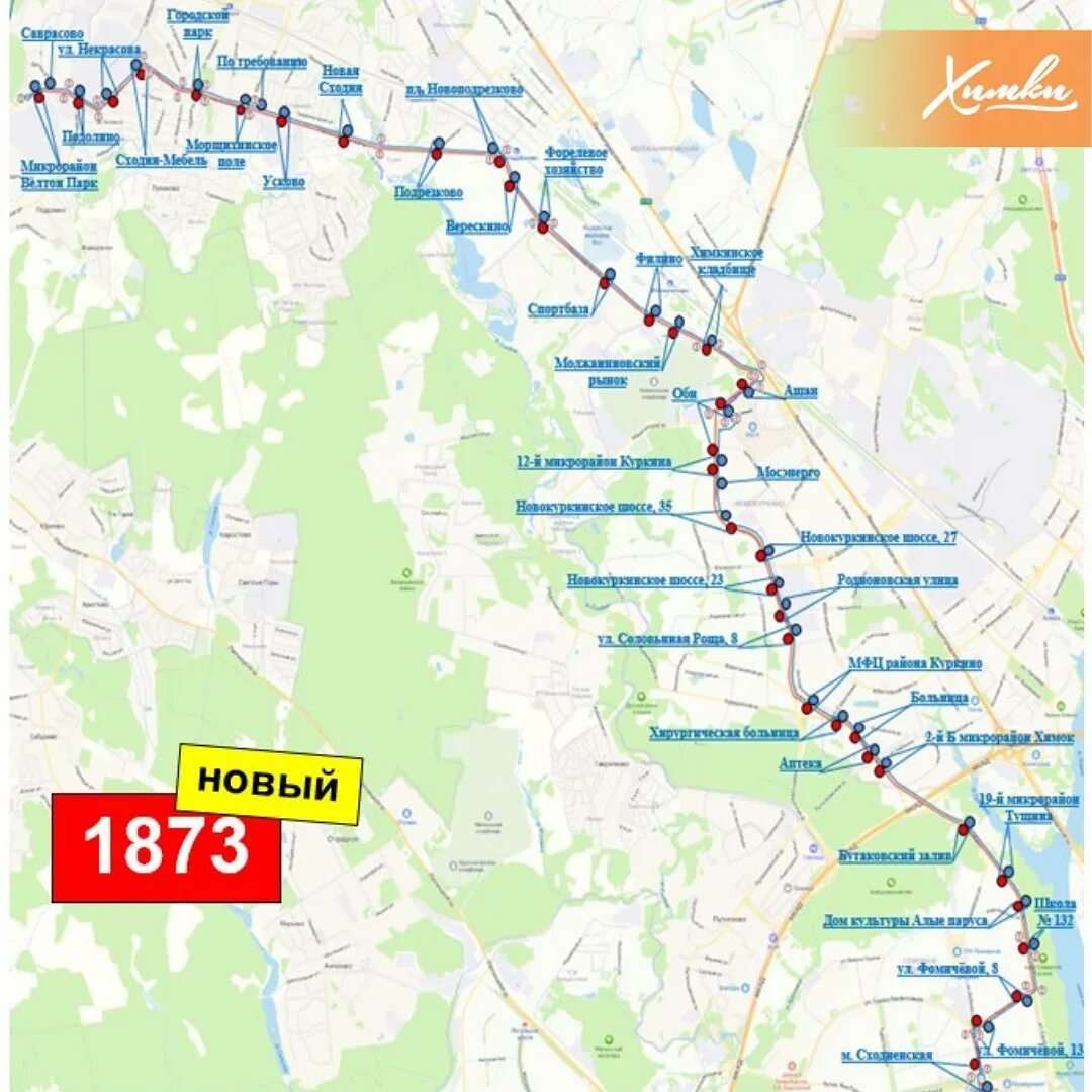 345 автобус химки ховрино. химки метро. метро ховрино химки. маршрут автобуса москва химки. станция мега химки.