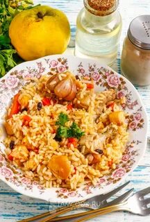 Плов с айвой и мясом
