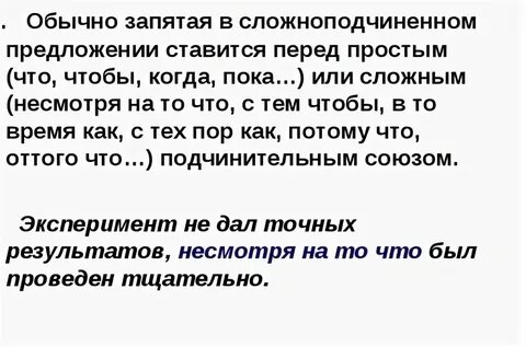 Несмотря на то что схема