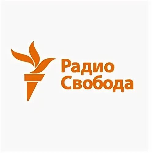 слушать радио свобода на русском языке. радио свобода студия. свобода ру. слушать радио свобода на русском языке. эмблема радио свободы.