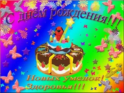 С именинником картинки для родителей мальчика