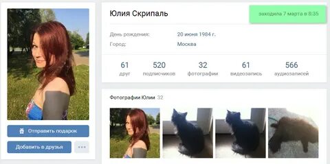 Отправлю юле