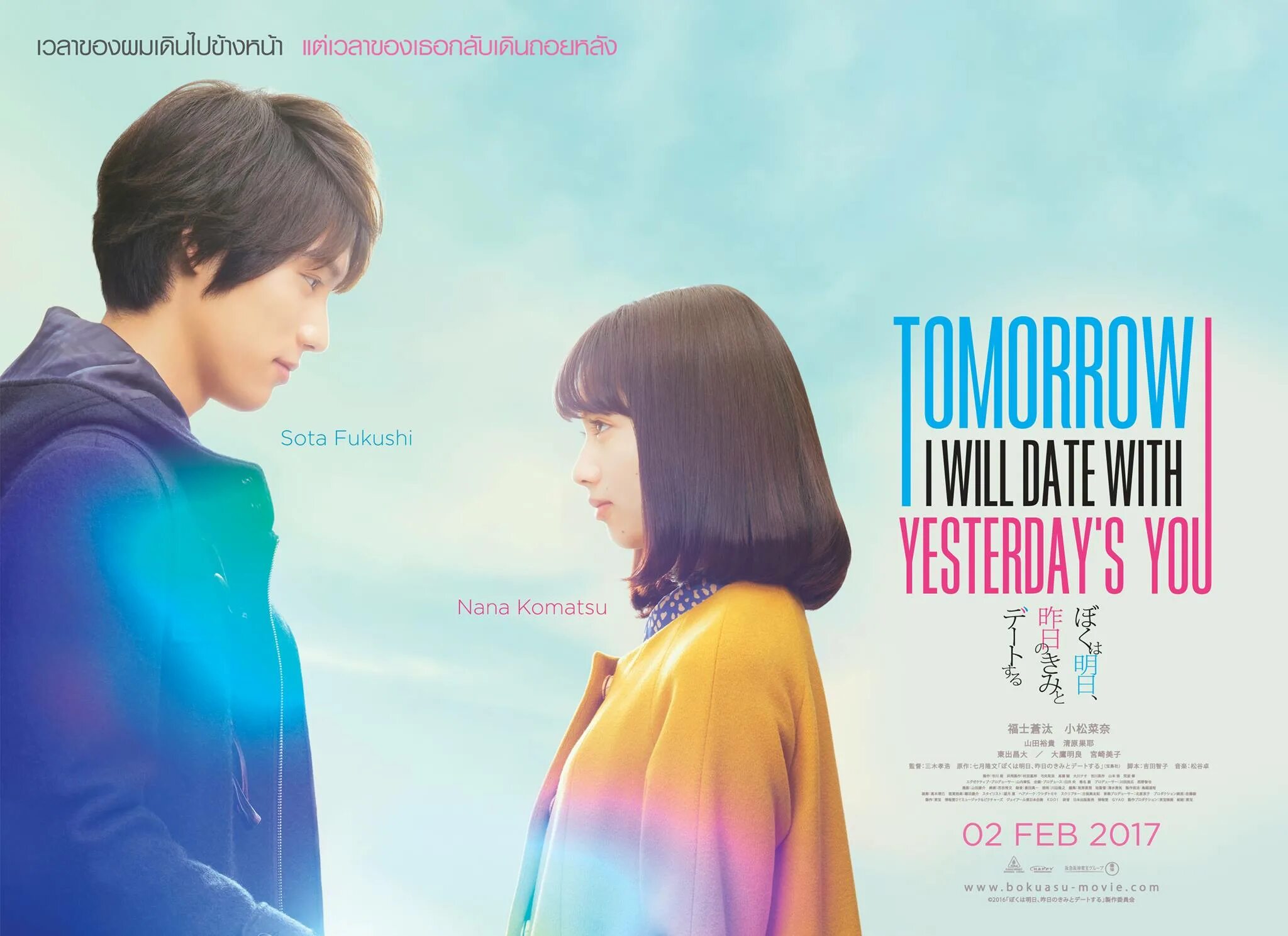 Where have you been reported speech. Halsey и g eazy с клипа. I told him that i tomorrow. Общий вопрос it will rain tomorrow. Plane drinking meme.