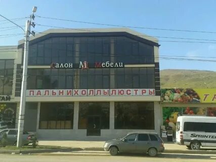 Махачкала помещение