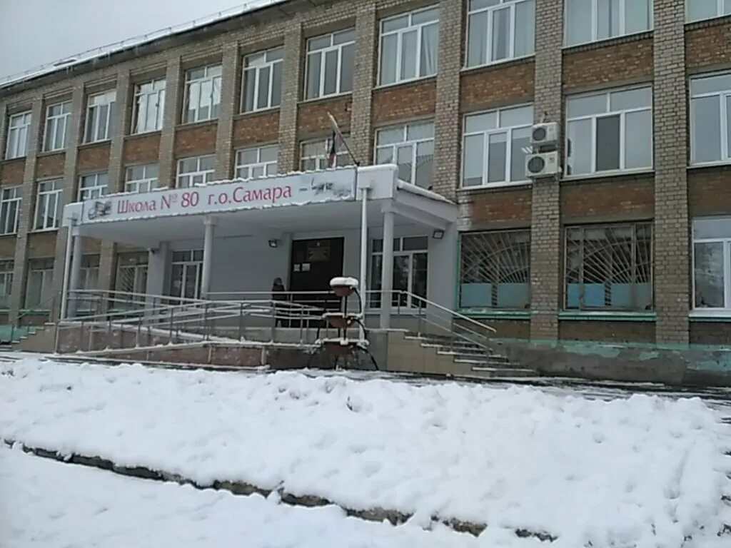 Самара муниципальная школа. Школа 20 г. Самара муниципальная школа. Самара муниципальная школа. Самара академика павлова.