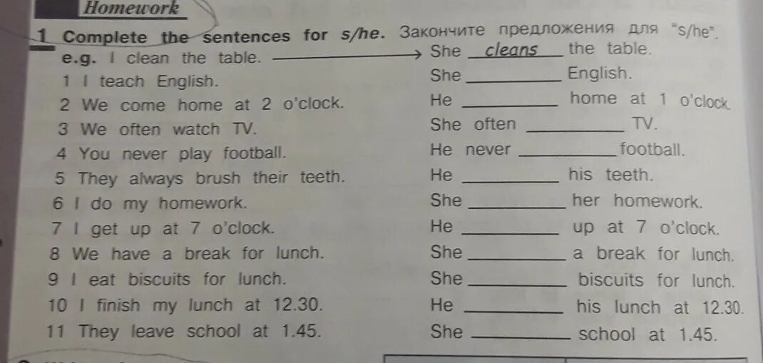 Закончи предложения как показано в образце. Закончи предложение на английском языке. Закончи предложение английский язык 2 класс. Допиши письмо 3 класс английский язык. Допиши предложения 5 баллов по английскому языку ответы.