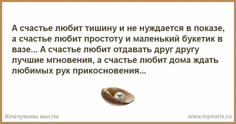 Муж говорит рано детей. Статусы про глупых женщин. Высказывания о двуличных людях. Глупый мужчина. Статусы про общение родственников.