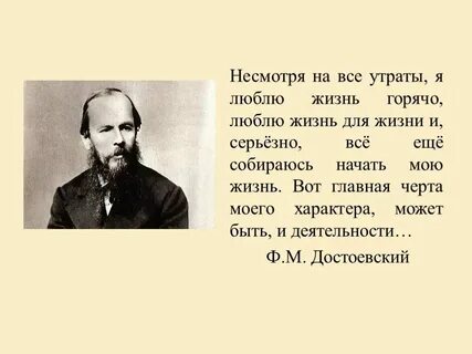 Достоевский даты и события