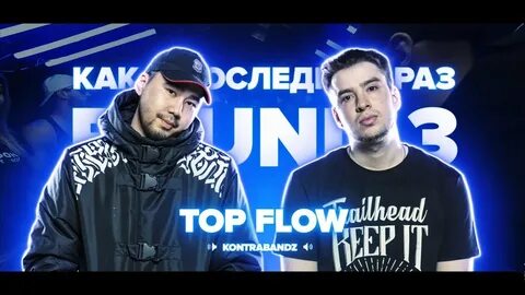 Top flow