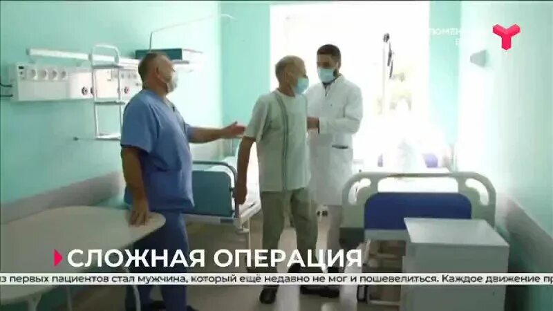 Нейрохирург Тобольск областная больница 3. Областная больница Иркутск нейрохирургия. Нейрохирург Иркутск областная больница. Врачи нейрохирурги областной больницы.