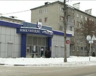 Новокузнецк банки адреса