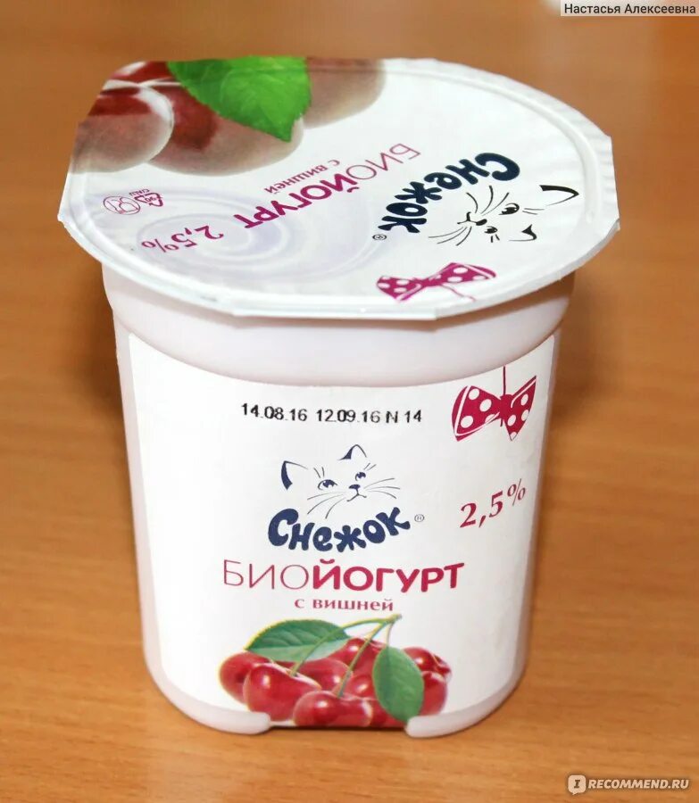 Почему йогурт кислый. Йогурт с зернами. Греческий йогурт без вкуса. Йогурт с сахаром. Йогурт кислит.