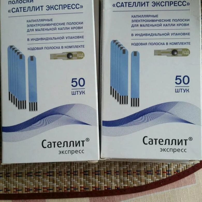 Сателлит тольятти. Тест-полоски пкг-03 &quot;сателлит экспресс&quot; №25. тест полоски сателлит актив. аптека ру глюкометр сателлит экспресс. тест-полоски сателлит №50.