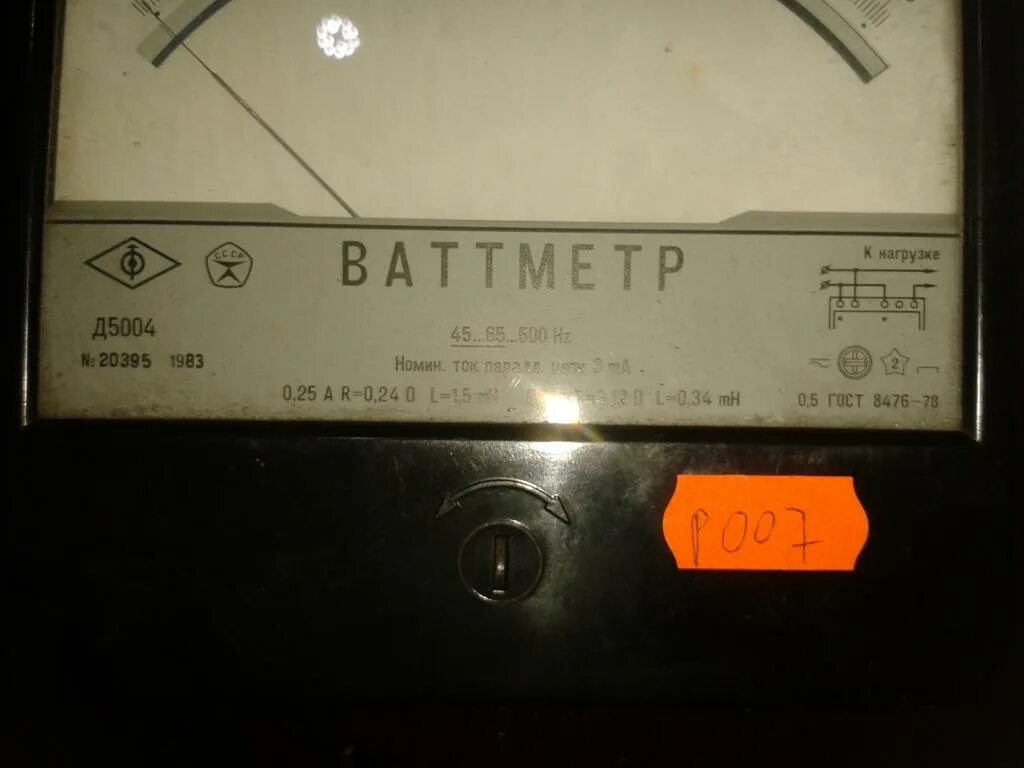 Ваттметр pm. Ваттметр д5004. ваттметр д5004 производитель. д365 ваттметр. ваттметр д5004 инструкция.