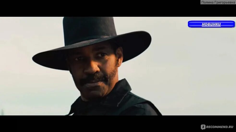 Трейлер 7 девственниц