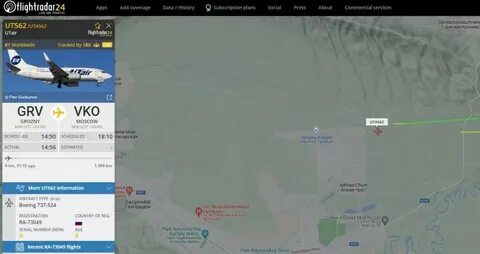 Авиарейсы из турции в москву