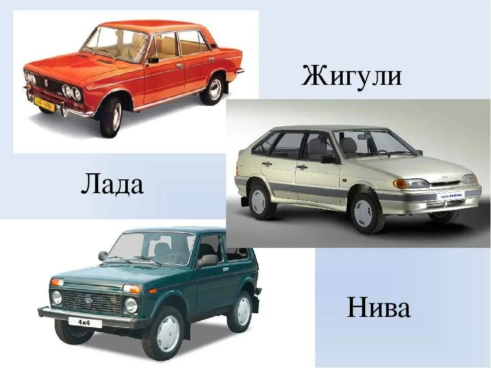 Ваз 6 и 7. Модели ваз от 2101 до 2107. ваз 2107 жигули ссср. линейка автомобилей ваз.
