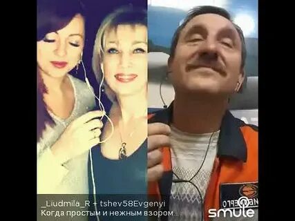 Песня когда мой друг нежным взором
