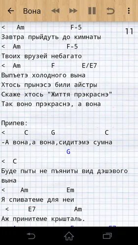 А что у вас? стихи. Девочка оскар песня текст песни. Песня барыня слова песни. Слова песни барыня. Я все на той же лавке текст.
