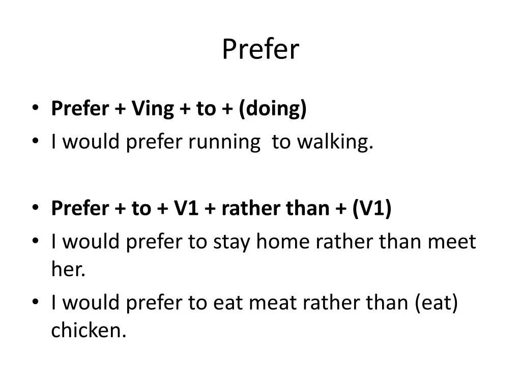 Prefer rather than. Prefer to do or doing правило. I prefer правило. Конструкция would rather. Конструкция i prefer.