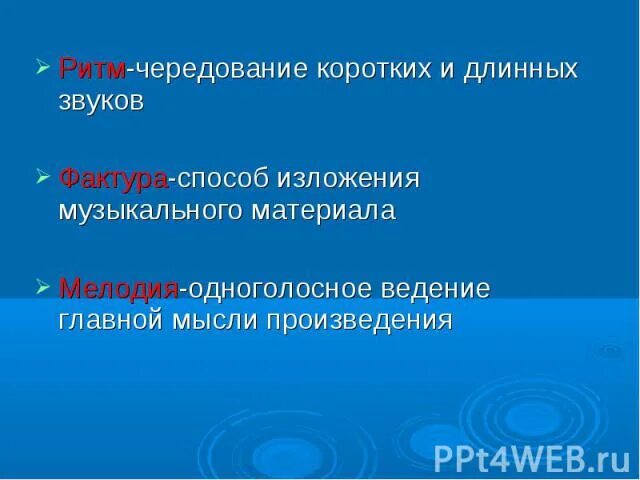 Чередование коротких и длинных. Чередование коротких и длинных
