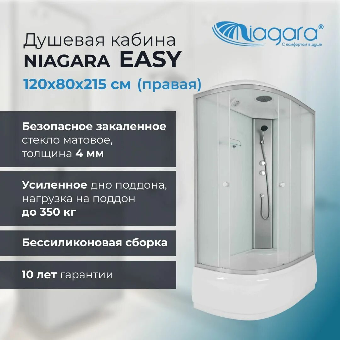 Как собрать душевую кабину ниагара 90. Душевая кабина ниагара 90х90 средний поддон. поддон ниагара 90х90. сборка душевой кабины ниагара 90х90 с высоким поддоном. душевая кабина ниагара 90х90 сборка.
