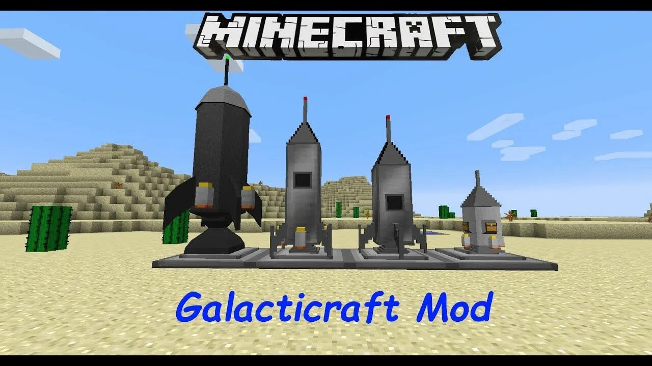 Майнкрафт галактикрафт. Galaxy Craft 1.12.2. Ракета в МАЙНКРАФТЕ мод. Мод на ракету в майнкрафт. Майнкрафт Galacticraft.