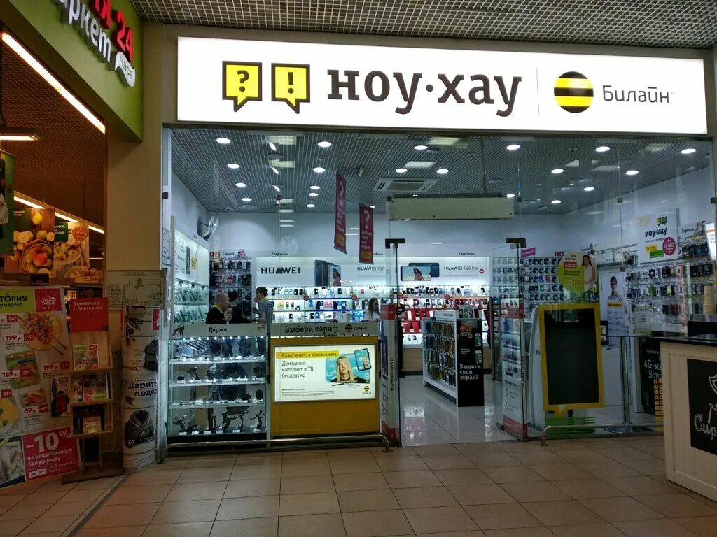 Пятницкое шоссе 39 сбербанк. Линзомат гусь хрустальный. Cup morgan пятницкое ш 39 отзывы. Cup morgan пятницкое ш 39 отзывы. Пятницкое шоссе 39 тц мандарин.