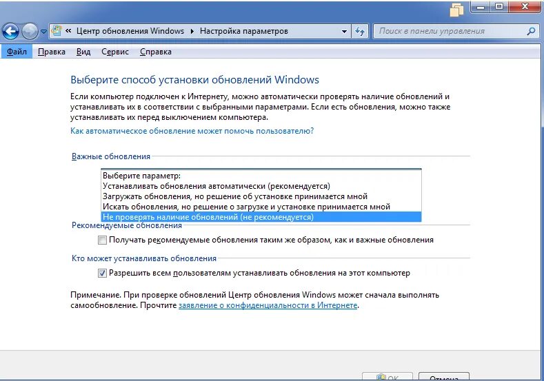Параметры установки обновлений. Установка обновлений. step 1: проверка наличия обновлений windows. trustedinstaller что это такое windows 10.