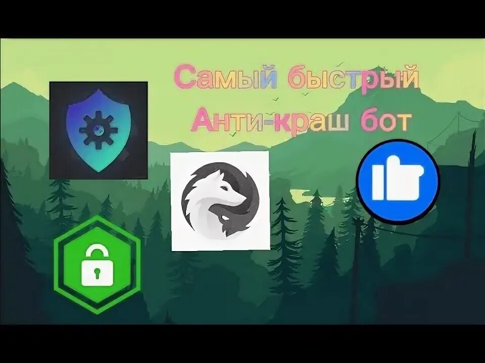 Crash bot discord. Crash bot discord