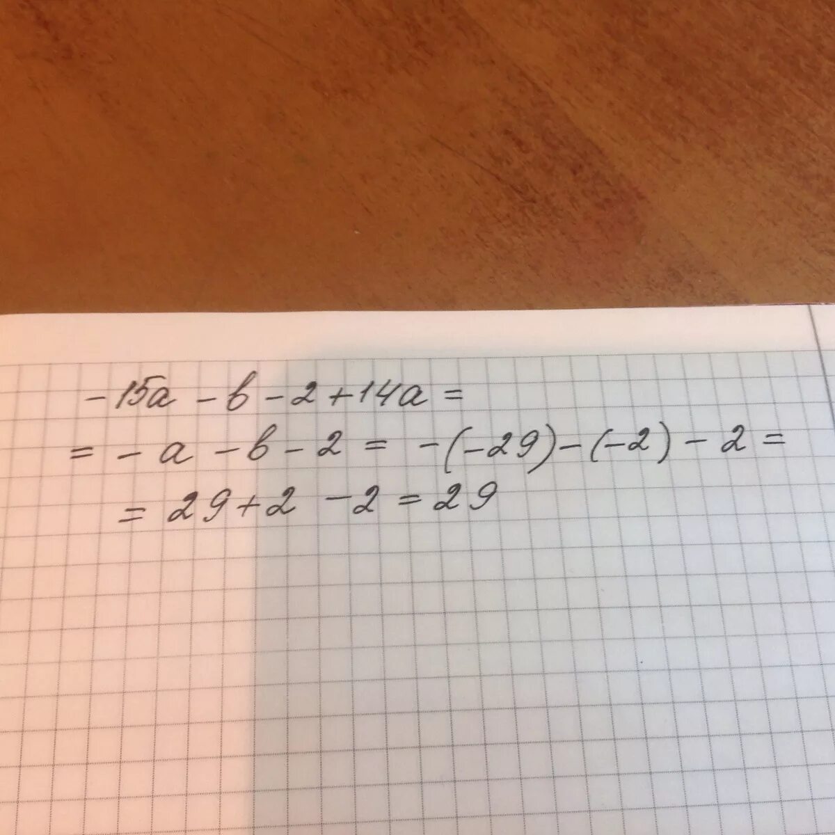 15 6 22 9. 2 3 4 5. 4a a + 2 2 выражение а2 - 4 2а. Разложите на множители x(x-y)+a(x-y). X 5 1 разложить на множители.