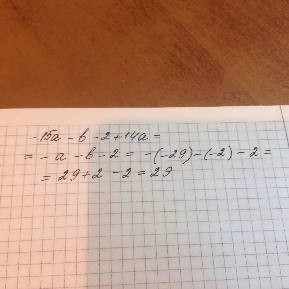 A b c деленное на 2