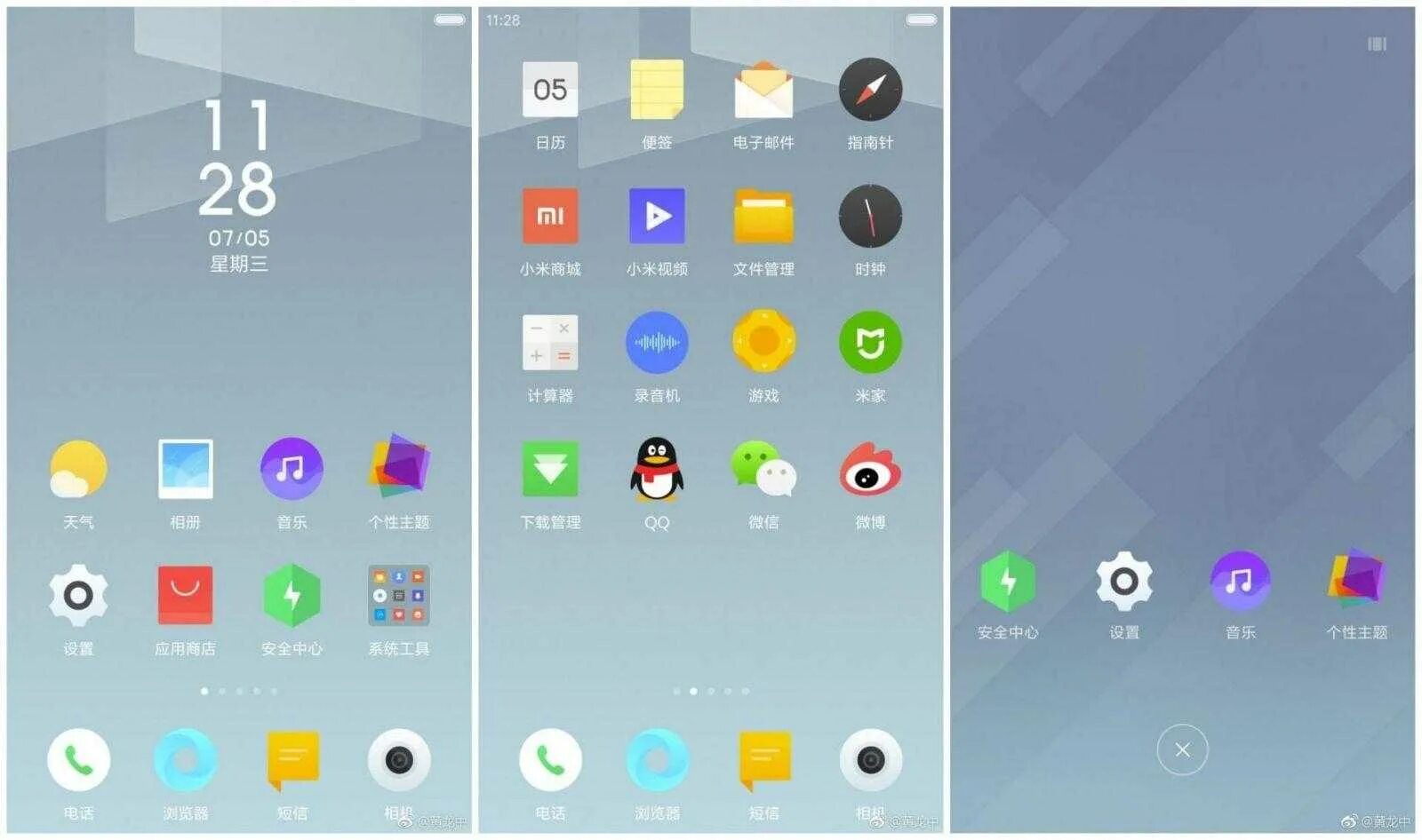 Шторка сяоми ми 12. Xiaomi подсказки. Xiaomi приложение. Xiaomi miui 12. Иконки miui 13.